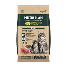 동원뉴트리플랜 전연령 고양이 플러스 사료, 참치, 1.5kg, 1개