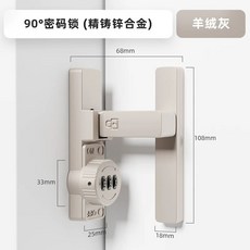 문고리 도어 잠금장치 문걸쇠 버클 걸고리, N. 업그레이드 모델  비밀번호 잠금  830