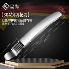 304不銹鋼多功能刨絲器切菜器 - 切蔥花、擦絲、廚房家用, 304不銹鋼切蔥器（吸塑盒裝）, 1個