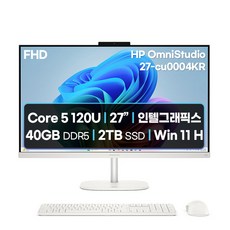 HP OmniStudio 27형 올인원 일체형 PC 코어5 120U 윈도우11 IPS 120Hz 영상편집 포토샵 인강용 가성비 데스크탑 한컴오피스 리뷰, Cotton white, 27-cu0004KR, 2TB, 40GB, WIN11 Home