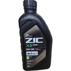 ZIC X9 ZERO 지크 제로 0W20 1L 가솔린, 1개
