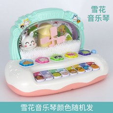 收音機玩具 兒童唐詩歌曲機 音樂故事機 兒童故事機 安撫神器 故事機 兒童收音機玩具 兒童收音機 嬰兒玩具益智早敎寶寶, 1個, 雪花音樂琴【電池版+螺絲刀】