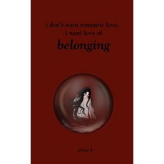 (영문도서)i don't want romantic love i want love of belonging: poetry book Paperback, Independently Published, English, 9798243491266