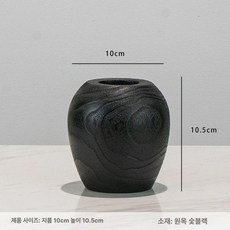 전통 제사상 소반 다도 개다리 대형 목재 트레이 제수용, 꽃병 지름 10 10 . 5cm