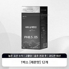 차카 소다수 pH8.5 고방 알칼리성 분말 12개입 개별포장 탄산수 대체 건강 음료, 레몬맛 1박스(12개)