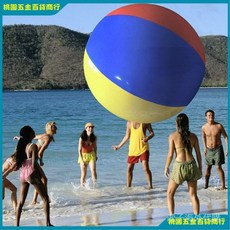 戶外大型充氣球 幼兒園玩具 兒童戲水球 運動會舞臺裝飾充氣球 加厚親子沙灘球, 1個, 60厘米球
