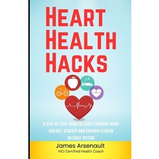 (영문도서) Heart Health Hacks: A Step-by-Step Guide to Easily Prevent Heart Disease Strok... Paperback, Independently Published, English, 9798309204663
