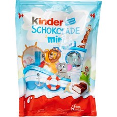 Schokolade Mini Milk Chocolate Bars Creamy Kinder Milk Filling Individually Wrapped Mini Chocolate