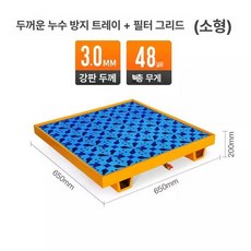 폐유 팔레트 누수방지 트롤리, 1개, 소 트레이 3.0mm 두께 필터 초강력