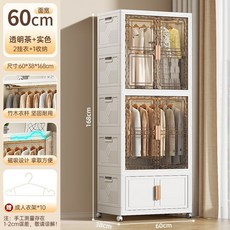 조립식 문달린 간이 옷장 비키니옷장 이불장 접이식 자취방 원룸 드레스룸, 60cm 옷장 2개+수납 1개(불투명)