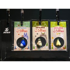 Studio Ghibli 龍貓鈴鐺吊飾, 1個