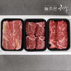 늘조은하누 1++ 냉장한우 구이 선물세트 900g 등심/채끝/안심 각300g