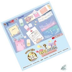 별동샤인 따니네만들기 랜덤시리즈 미술키트