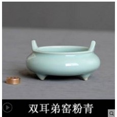 雙耳弟窯粉青 香爐, 1個
