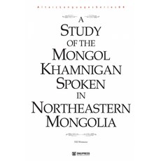 A Study of The MONGOL Khamnigan Spoken in Northeastern Mongolia, Yu Wonsoo, 首爾大學出版部