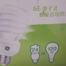 美國 GE 奇異 24W省電螺旋燈泡 E27 T3螺旋燈管 黃光, 1個, 110V 黃光