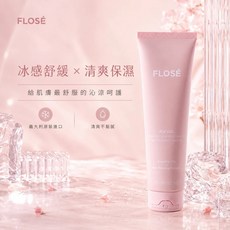 FLOSÉ 冰晶凝露 冰感舒緩 清爽保濕, 1個, FLOSE冰晶凝露(2030/07)