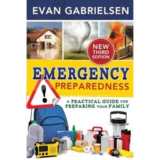 비상 대비 제3판