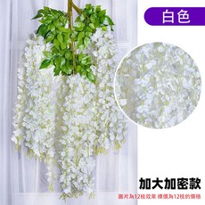 仿真紫藤花，12枝裝，紅色, 1個, 白色/一組 一組12支