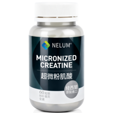 Nelum 奈蓮營養 超微粉 肌酸 800mg 60粒 紐西蘭原裝進口 全素 一水肌酸 Creatine 健身 訓練 重訓, 1個, 60顆