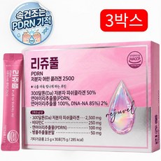 리쥬풀 먹는 PDRN 저분자 어린 콜라겐 2500 고함량 2.5G X 30포, 3박스, 30회분