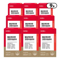 [본사직영] 대원제약 대원헬스 혈압케어엔 코엔자임Q10, 30정, 9개