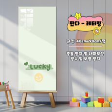 업그레이드 두꺼워진 친환경 재질 모조 타일 스티커 자체 접착식 유치원 벽 보호대 벽 치마 벽 패널 벽지 방수 방습 아동방 만화 벽 스티커 벽 매트 40*90CM, 5개, 팬더-글자