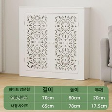 화장실 수건장 상부장 여닫이 샴푸 선반장 벽걸이 세면, 1개, 70x80x20