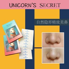 縮收鼻翼小鼻窄瘦鼻子隱形美鼻貼一盒28貼，無痕精緻修容透明膠帶美鼻神器, 1個, 1盒（28貼）