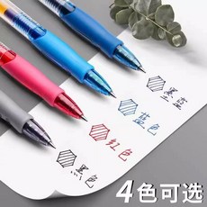 good 筆0.5黑色紅藍辦公水筆學生考試刷題筆, 1個, 12支裝 1整盒 黑色,GP100+8 盒3*4支 12木幹+1