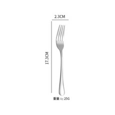 不鏽鋼西餐叉, 不鏽鋼叉 17cm 410材質2支, 1個