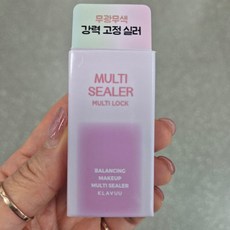 클라뷰 밸런싱 메이크업 멀티 실러, 7ml