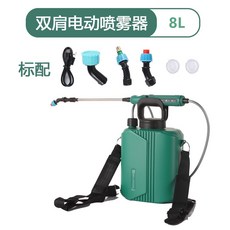 雙肩電動噴霧器 8L, 1個, 肩負式噴霧器8L-綠色