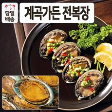 국내산 100% 완도 전복 밥도둑 군산 계곡가든 간장 전복장 1kg(12-14미), 1kg, 1개