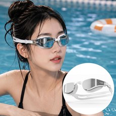 Lumiweft 프리미엄 미러 수경 성인용 일체형 물안경 김서림 방지 자외선 차단, 흰색, 1개