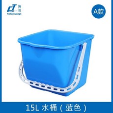 CT施達 意大利設計 長方形加厚塑料清潔水桶, 15L 藍色, 15L
