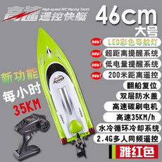 알씨배 쾌속정 조종배 입문용 블루 1100MAH 35CM 배터리1개 6마력 레이싱보트, HJ806스킨그린 46cm 풀망 불가, 업그레이드 배터리 삼전