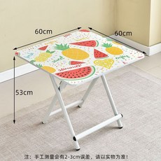 卡通圖案折疊桌 兒童學習桌 簡易方桌, 方管繽紛水果 60*60*53,單桌