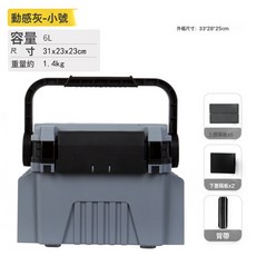 DFMEI 釣箱便攜可坐硬殼餌盒多功能釣魚箱子套裝箱漁具用品, 1個, 路亞釣箱小號灰色可坐