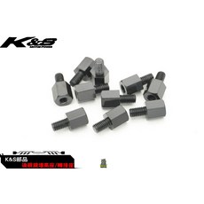 K&S KISS 轉接螺絲 後照鏡增高螺絲 車鏡轉接座 SMAX DRG KRV 適用, 1個, 螺牙-13MM 本體15MM 單隻售價,外牙10正轉內牙10正