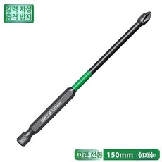 이오 비트연장 비트연장대 비트연장어댑터 나사못, 기본 구성품, 그린파이오니어 충격방지 150mm 1개