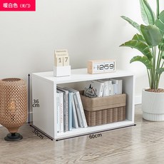 臺灣-出貨【新款熱銷】格子櫃自由組閤書櫃帶門樓梯下儲物櫃家用簡易玩具收納櫃學生書櫃, !`cm加高暖白色-帆遠工廠。, 1個