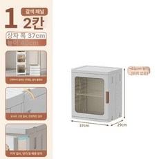 좁은수납장 틈새 사물함 정리 주방 공간활용 바이루트, 1단, 투명 차콜 1단 2층 높이 조절