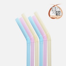 주름빨대 7x 25cm 스트로우 혼합 2000개 벌크, 4개, 500개입