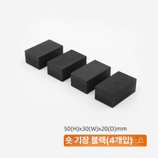 자동차 도어가드 차량가드 차량패드 쾅방지 스크래치방지, 숏 스타일 (블랙 4), 1개