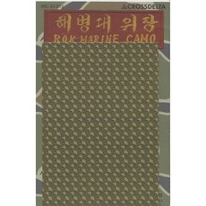 ED35-024 1대35 Operational Camo 위장복 데칼, 1개