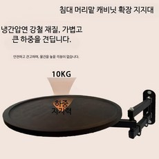 원목 벽부착 테이블 침대 거실 쇼파 옆 보조 티 벽걸이, 냉간 압연 강철 화이트