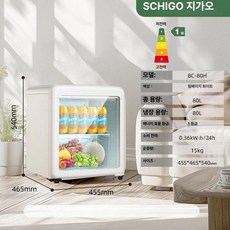 더패스터 가정용술장고 술장고 음료 술냉장고, 1개, 1g, 80L 아이스바 크림화이트 신형 1