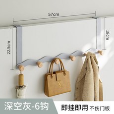桃園快速 多層免打孔門後掛鉤 收納掛鉤 壁掛 門後掛鉤 神器掛衣架 加長款 臥室掛衣架 門背上包包收納架, L灰色波浪門後鉤6鉤, 1個