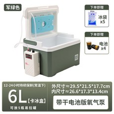 哆哆購 釣蝦箱 組合 戶外釣魚箱 可坐 養蝦專用箱 活蝦保溫箱, 卡冰盒6L軍綠【氣孔掛扣+乾電池氧氣泵】,無規格